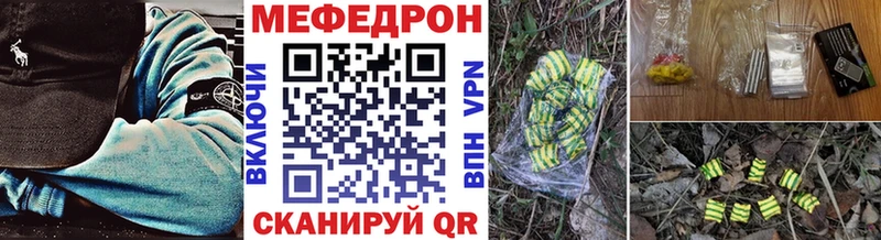 Купить закладку Нурлат МАРИХУАНА Кокаин ГАШ А ПВП МЕФ