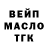 Печенье с ТГК марихуана Magikanec