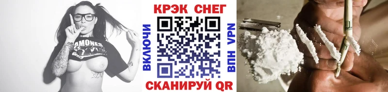 КОКАИН Боливия дарнет шоп мориарти как зайти Нурлат