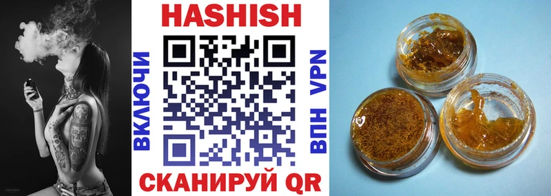 ГАШИШ убойный  как найти наркотики  Нурлат 
