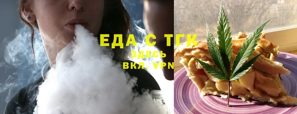 соль курить ск Алексеевка