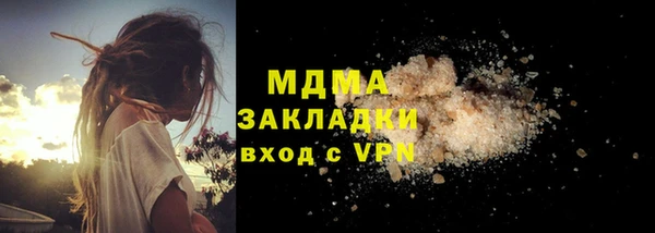 кокаин Алексин