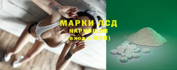 соль курить ск Алексеевка