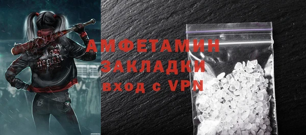 кокаин Алексин