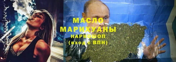 соль курить ск Алексеевка