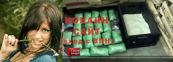 соль курить ск Алексеевка