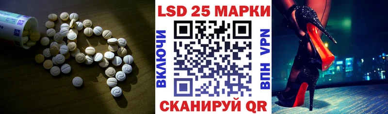 ЛСД экстази кислота дарнет шоп Нурлат