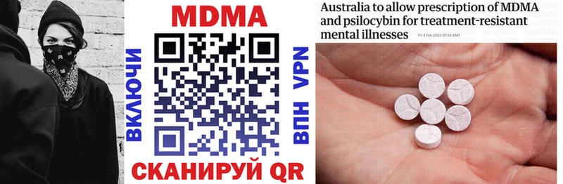 MDMA Molly Нурлат