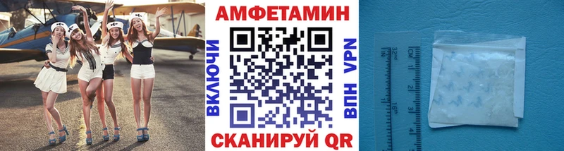 МЕТАМФЕТАМИН мет  купить наркоту  Нурлат 