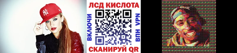Марки 25I-NBOMe 1500мкг  сайты даркнета официальный сайт  Нурлат 