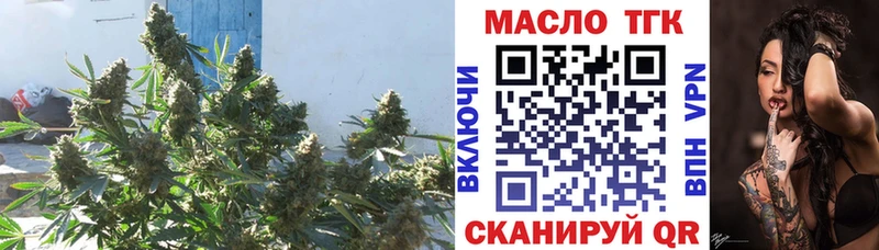 Дистиллят ТГК гашишное масло  Нурлат 