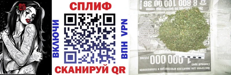 даркнет официальный сайт  Нурлат  Конопля марихуана  где продают наркотики  кракен ТОР 